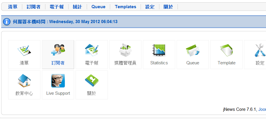 joomla 電子報 jnews 模組元件介面功能
