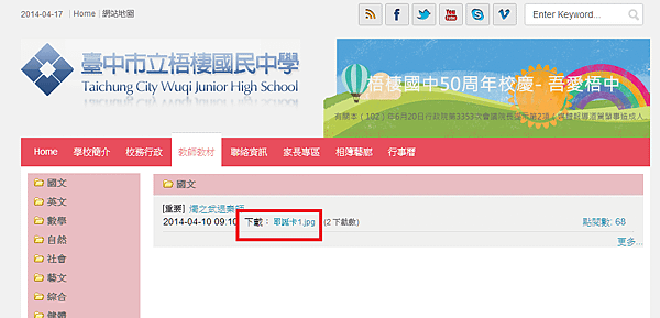 joomla中文檔名joomlak2中文檔名上傳下載