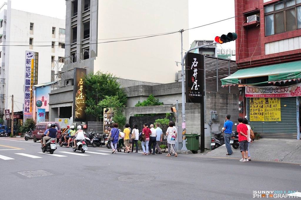 石井屋-日本料理