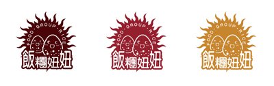 飯糰妞妞LOGO設計