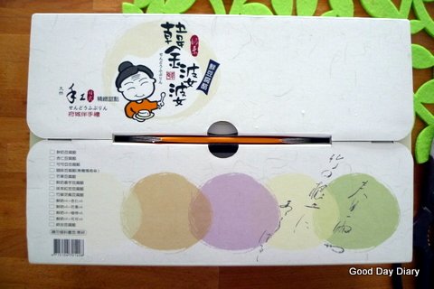 奶酪