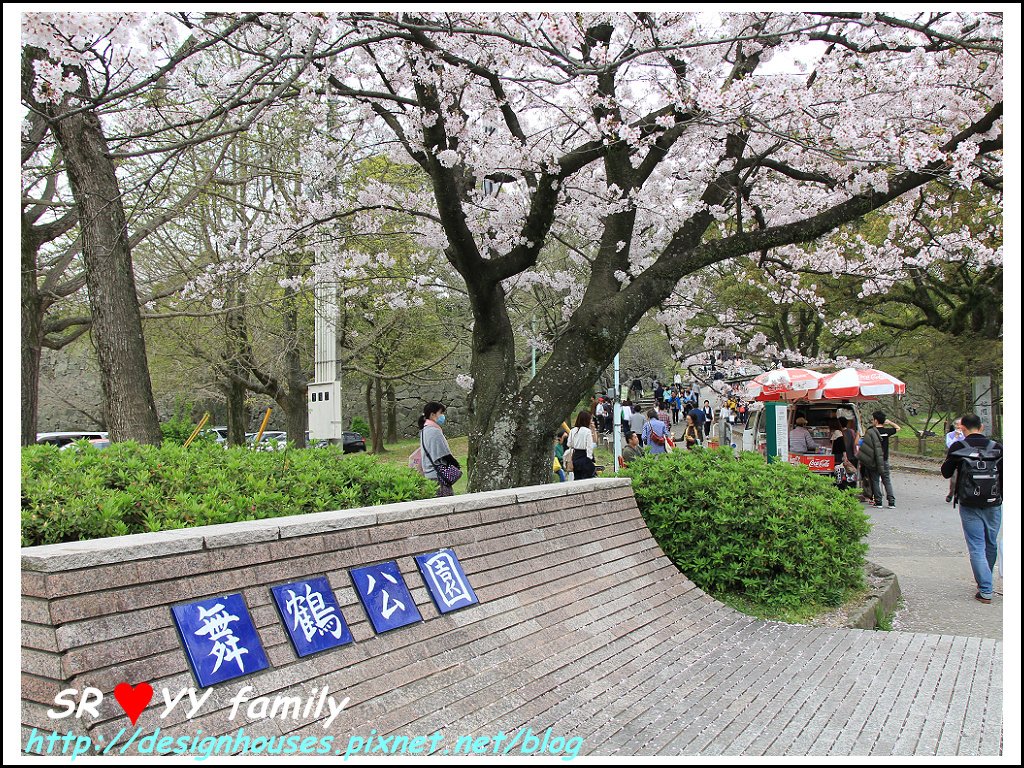 舞鶴花園-賞櫻143.jpg