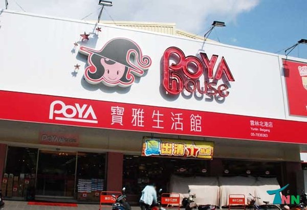 poya