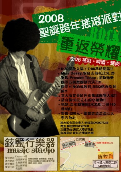 poster5.jpg