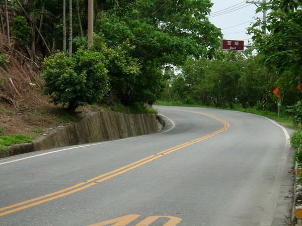 單車環島 (373).jpg