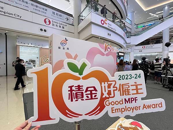 「積金好僱主」榮譽再添：中國創新顯企業責任