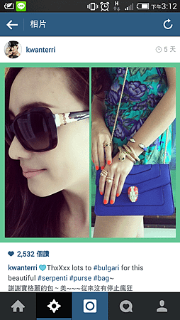 Screenshot_2014-07-03-15-13-01