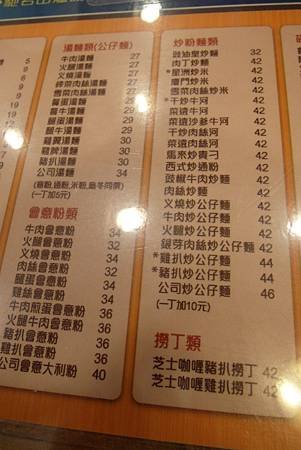 SAM_3819