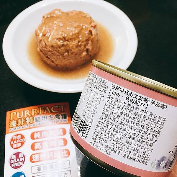 罐頭試吃_180805_0031.jpg