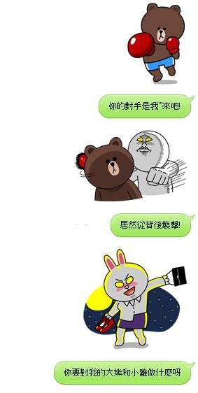 傷心小雞與饅頭人4.jpg