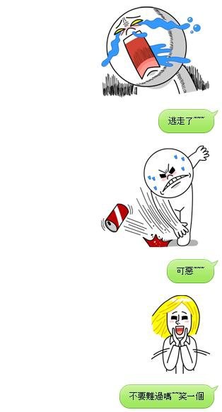 傷心小雞與饅頭人7.jpg