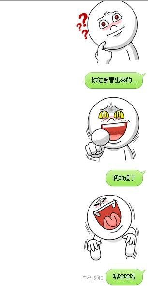 傷心小雞與饅頭人8.jpg