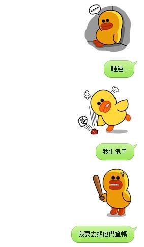 傷心小雞與饅頭人2.jpg