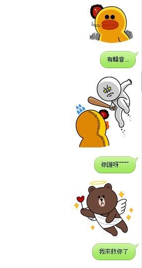 傷心小雞與饅頭人3.jpg