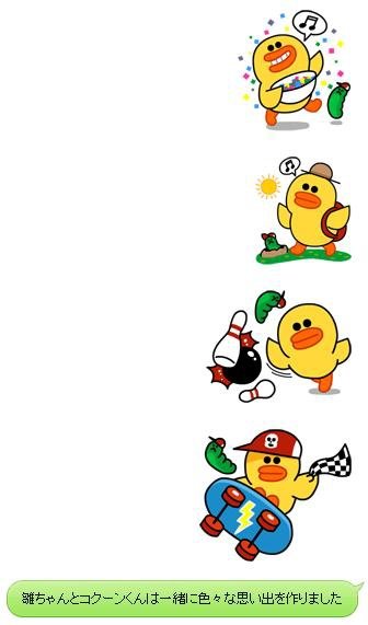 雛ちゃんとコクーンくん2.JPG