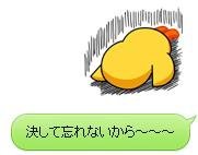 雛ちゃんとコクーンくん6.JPG