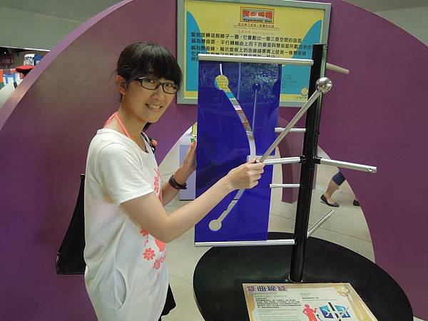 90雙曲線縫.JPG