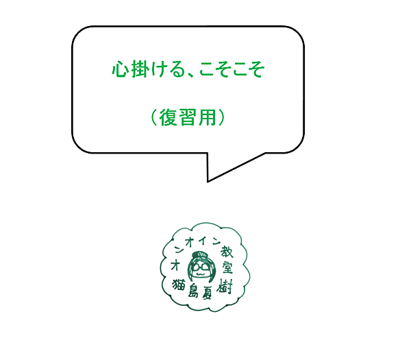 JW音声03.png