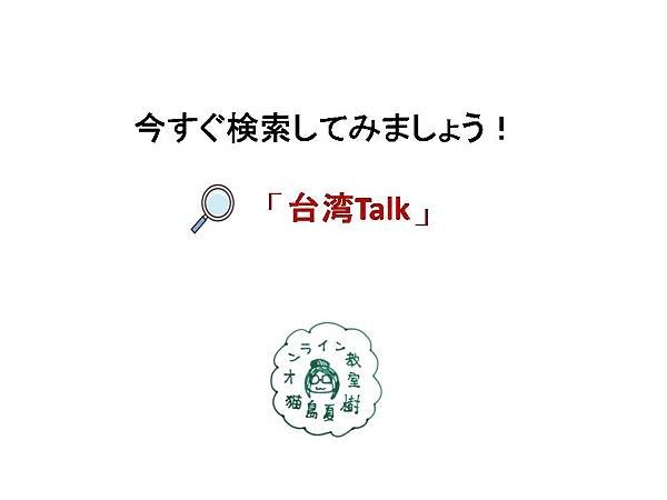 投影片7.JPG