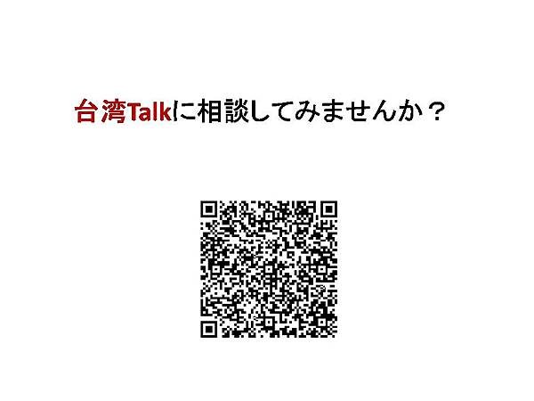 投影片6.JPG