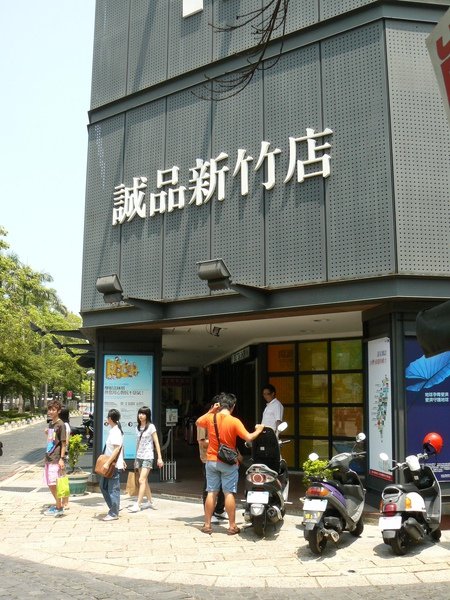 P1030237.JPG