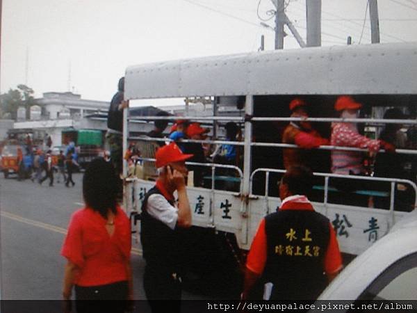 水上機場迎駕3.JPG