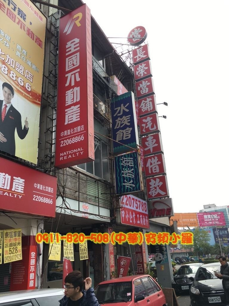 北區中清路一段440號 透天店面_1291