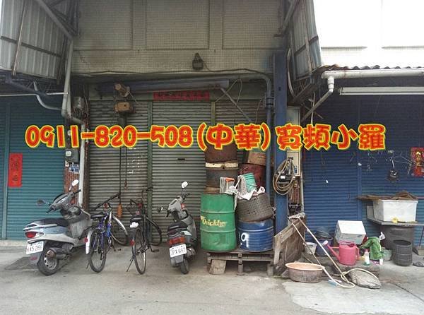 大里區法拍屋 台中法拍屋 立仁路 立新學區 74環線 大里軟體園區
