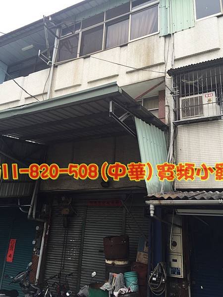 大里區法拍屋 台中法拍屋 立仁路 立新學區 74環線 大里軟體園區