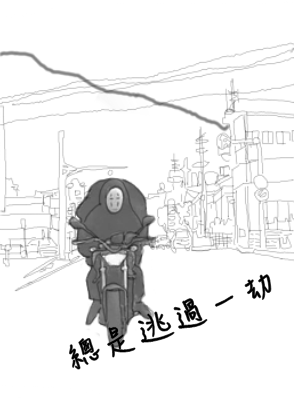 追過6來啦-5790934.png