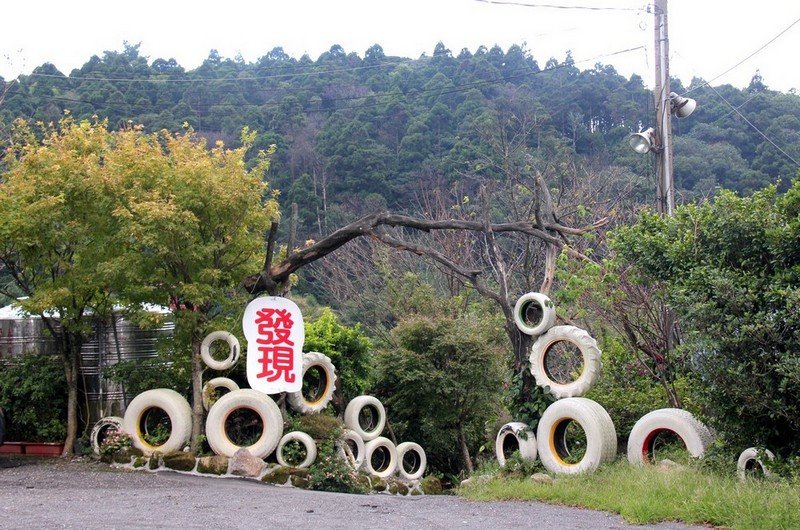 陽明山竹子湖 017