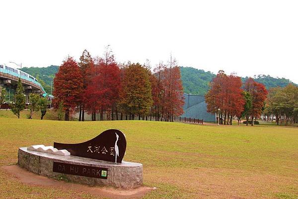 2014.12.19大湖公園 001