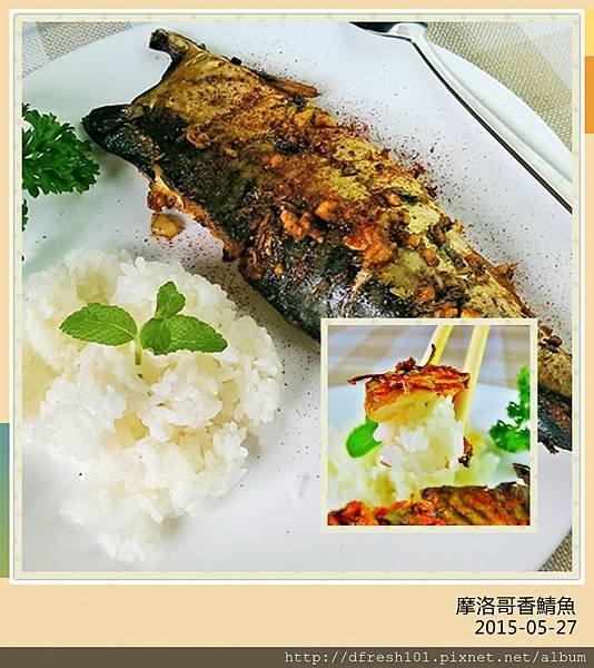 鯖魚.jpg