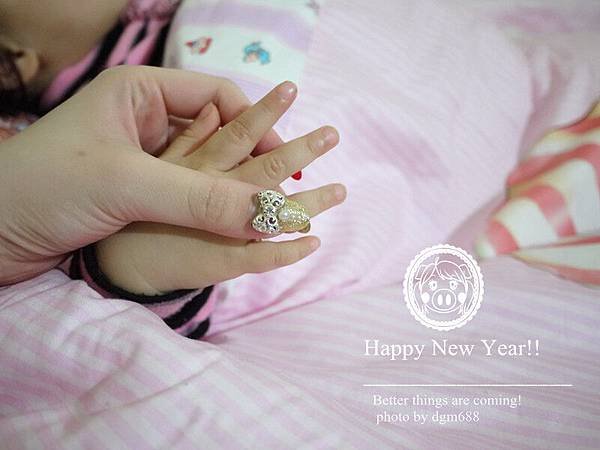 N~Happy New Year!!^^ 004_副本