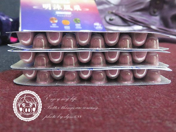 愷洋葉黃素 011_副本