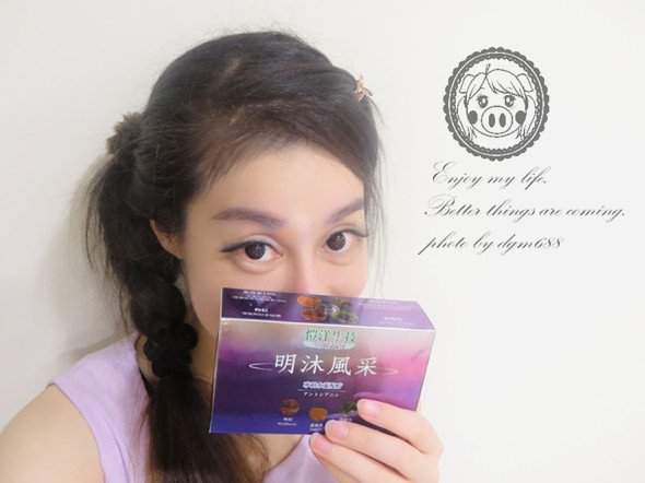 愷洋葉黃素 051_副本