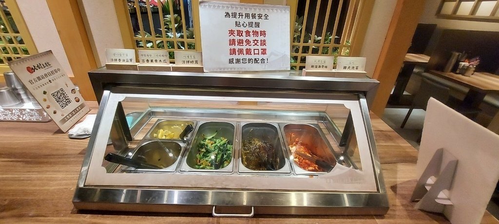 北村豆腐家桃園韓式料理_29.jpg