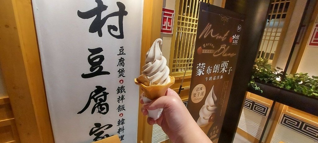 北村豆腐家桃園韓式料理_34.jpg