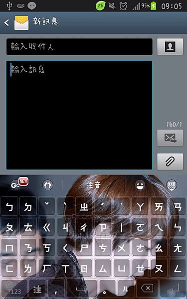 2014-03-21 09.05.20
