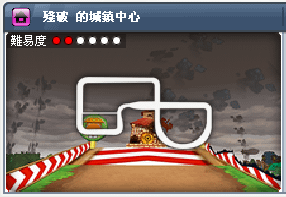 殘破的城鎮中心.png