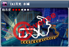 水城R.png