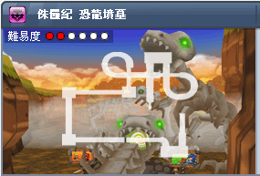 恐龍墳墓.png