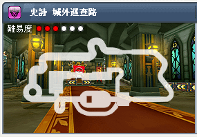 城外巡查路.png