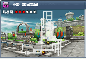 菲恩龍城.png