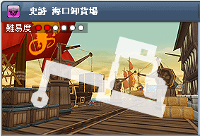 海口卸貨場.png