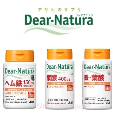 Asahi朝日 Dear-Natura 鐵+葉酸💕💕💕