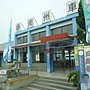 南州火站.jpg