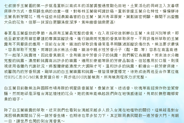 110513_03.gif
