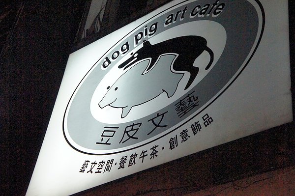 DSC02556.JPG