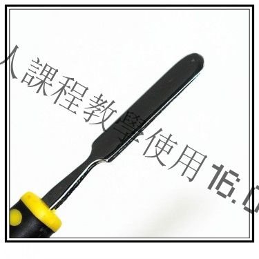 翹3_结果.jpg